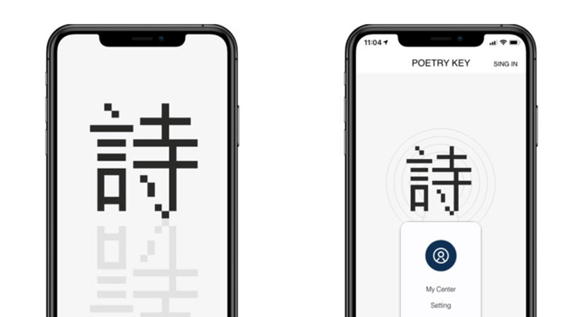 詩(shī)詞學(xué)習(xí)APP