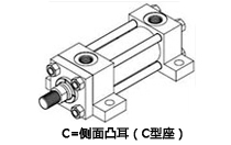 C方式YGC/YGD拉桿液壓缸